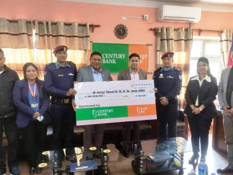 सेञ्चुरी बैंकले भक्तपुर जिल्ला सीसीटीभी जडान समितिलाई गर्‍यो नगद १ लाख सहयोग